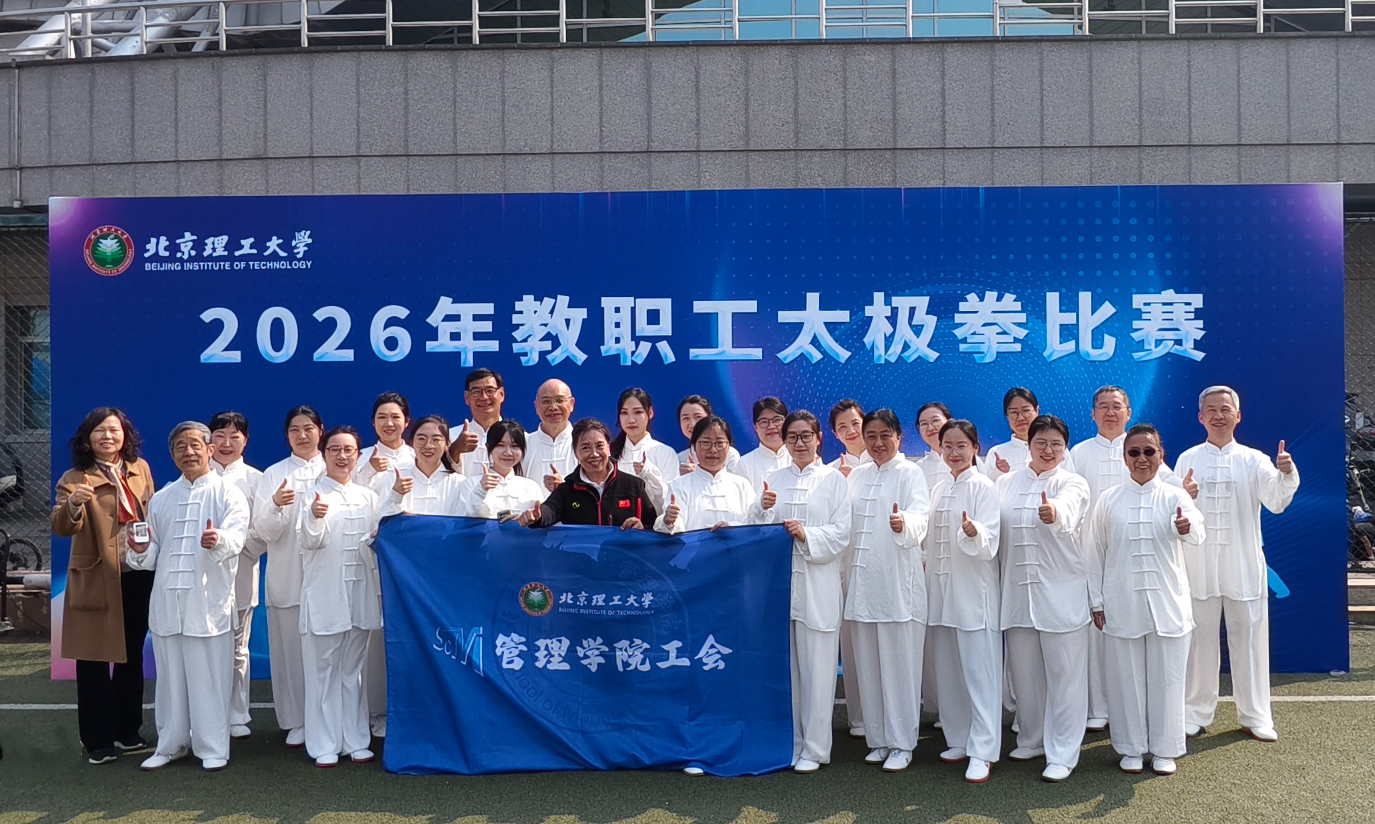 betway西汉姆联官网